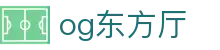 og东方厅|home